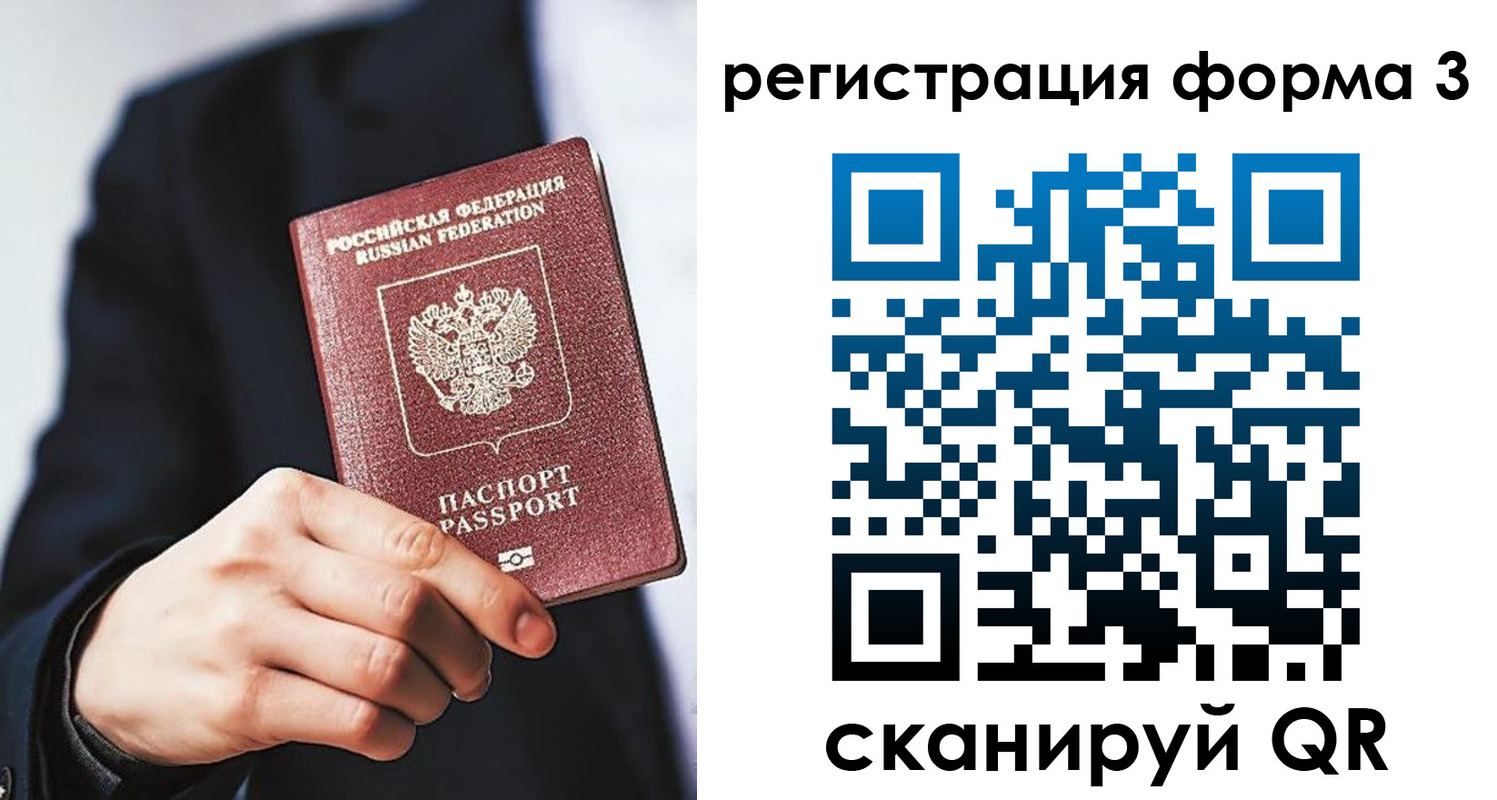 регистрация для дет. сада в Боготоле