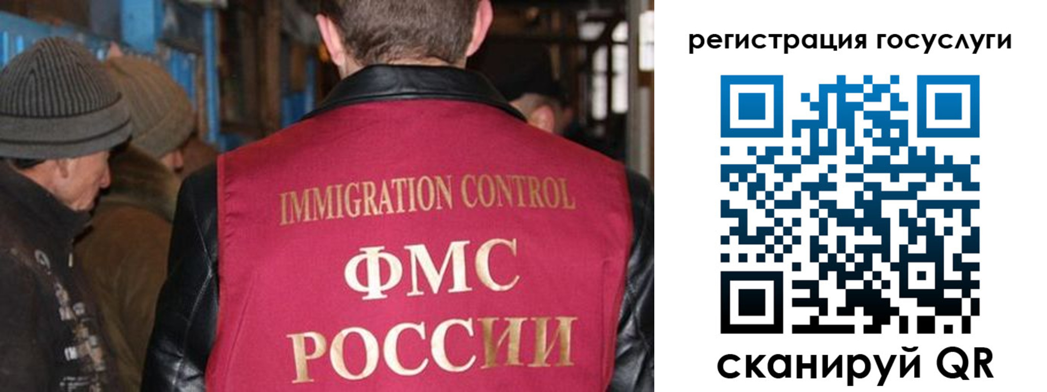 временная регистрация адрес в Боготоле