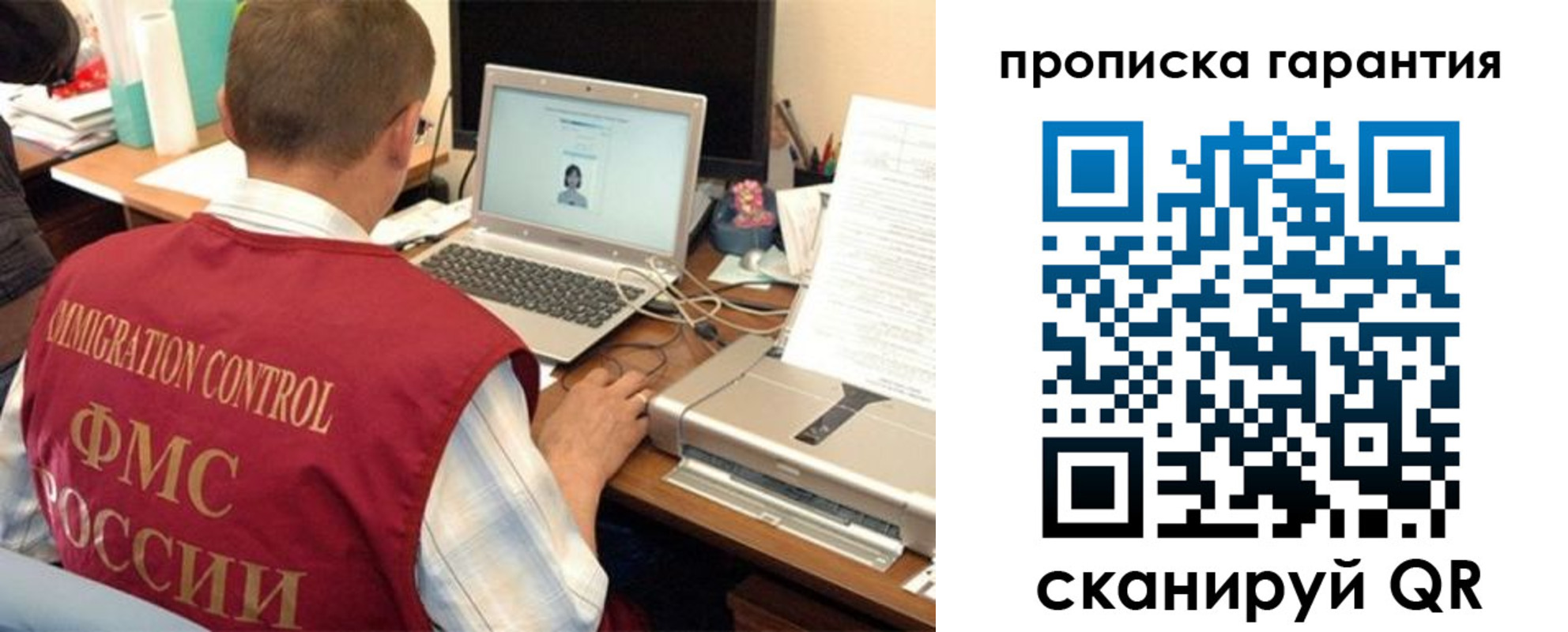 регистрация для дет. сада в Боготоле