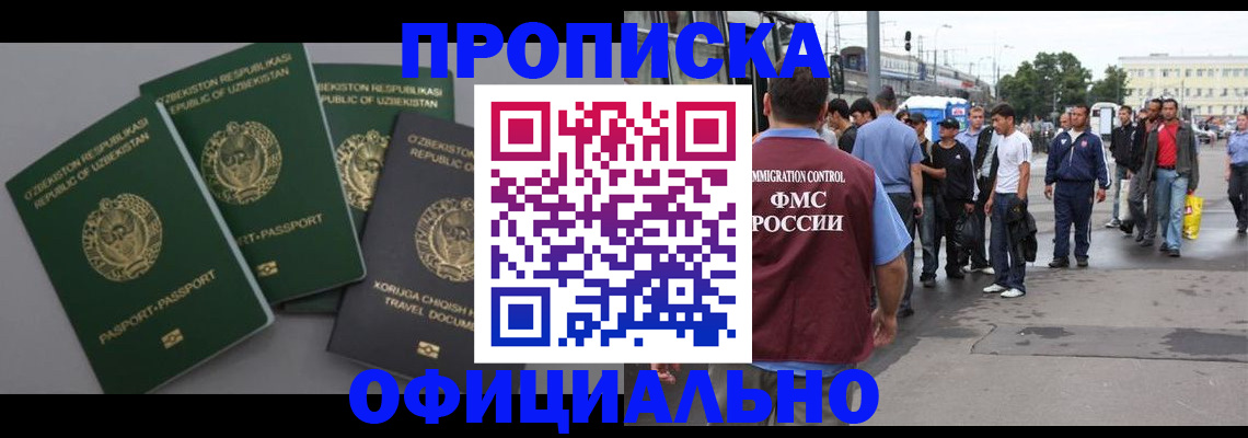 регистрация для дет. сада в Боготоле